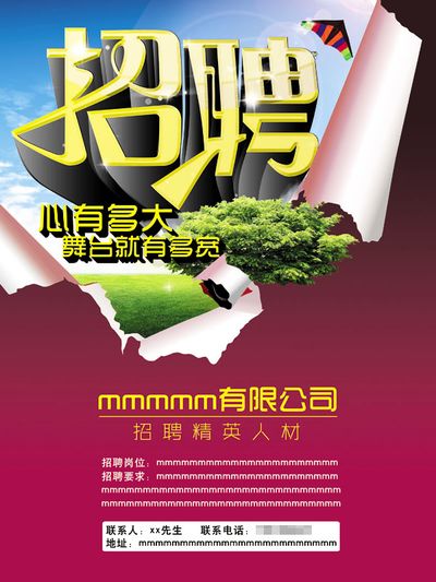 巴黎奥运bb电子官方网站海报设计师乌戈·加托尼体验织云锦做花灯