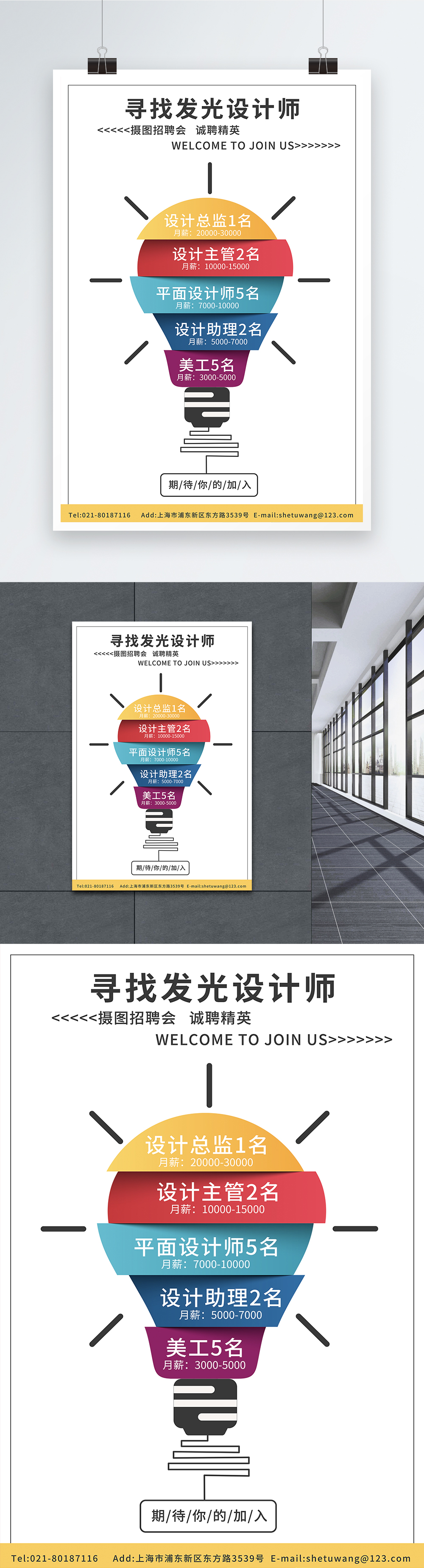 海报观察丨30年这项鲁台交流活动为何经bb电子官方网站久不衰？